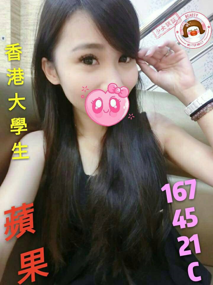 嘉義朴子外送茶 香寒 159/53/32/38D 服裝店小姐姐